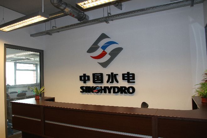 Siedziba firmy Sinohydro będzie mieściła się w Promenadach Wrocławskich
