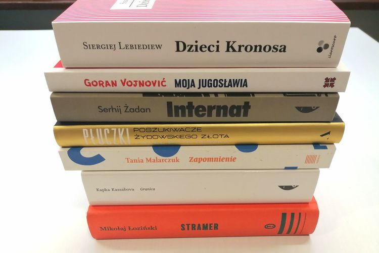 Polacy wśród finalistów literackiej nagrody Europy Środkowej. Zwycięzca dostanie 150 tys. zł, Materiały prasowe