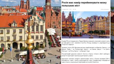 Rosja chce zmiany nazwy Wrocławia? Miałby się nazywać Breslau