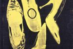 Słynna kolekcja sztuki współczesnej w Pawilonie Czterech Kopuł, © 2016 The Andy Warhol Foundation for the Visual Arts, Inc. / Artists Rights Society (ARS), New York © bpk/Nationalgalerie im Hamburger Bahnhof, SMB, Sammlung Marx, Zdjęcie: Jochen Littkemann