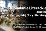 Już jutro Śniadanie literackie z gośćmi Europejskiej Nocy Literatury, zbiory organizatora