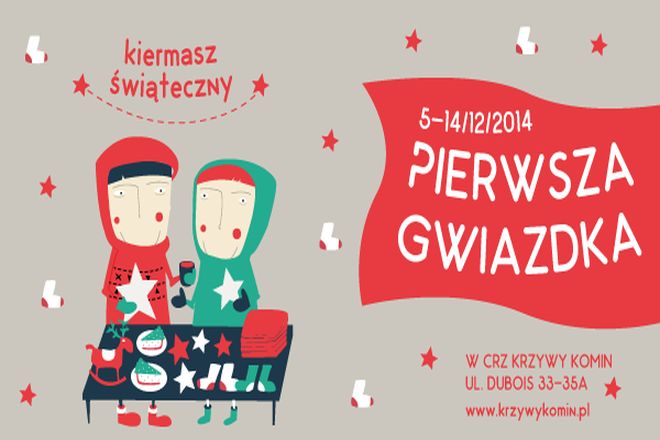 Pierwsza gwiazdka we Wrocławiu na kiermaszu świątecznym , materiały organizatora 