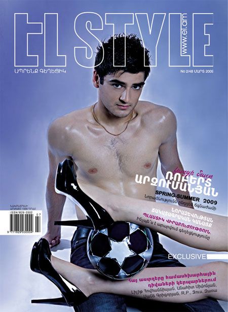 Nasz przyszły prawdopodobny środkowy obrońca na okładce magazynu El Style z Armenii